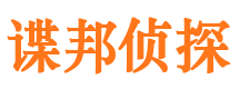 郴州市婚姻出轨调查